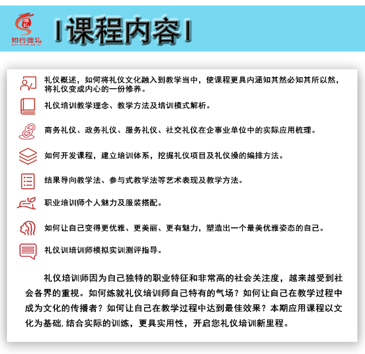 3-課程內容.jpg
